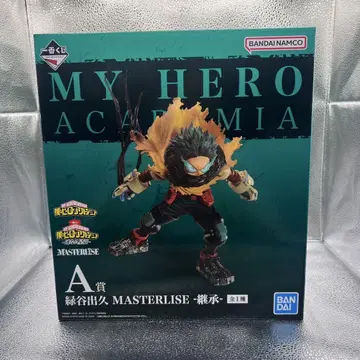나의 히어로 아카데미아 MASTERLISE 미도리야 이즈쿠 A상