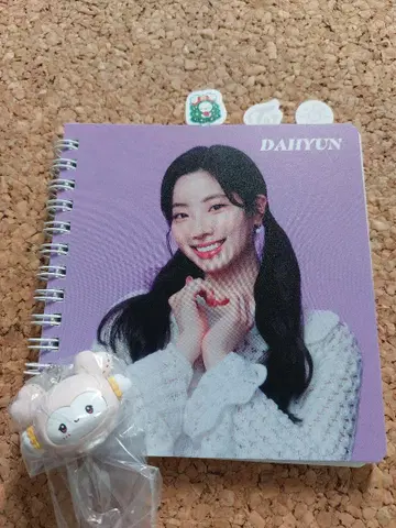 TWICE 다현 2세트
