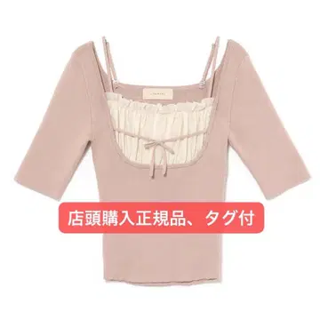 새상품 ANDMARY 마리 Mew frill tops Beige