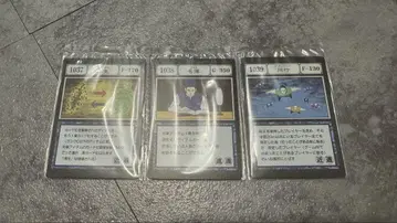 HUNTER x HUNTER 제일복권 헌터헌터 I상 아컴퍼니