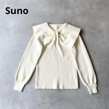 Suno 소노 파피용 니트 풀오버 화이트 FREE