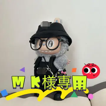 LABUBU 봉제 인형 의류 블랙 옷 갈아입기 코스튬
