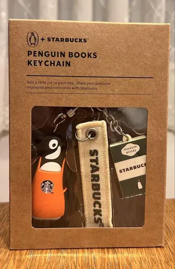 Starbucks 펭귄북스 키링 미개봉 새상품