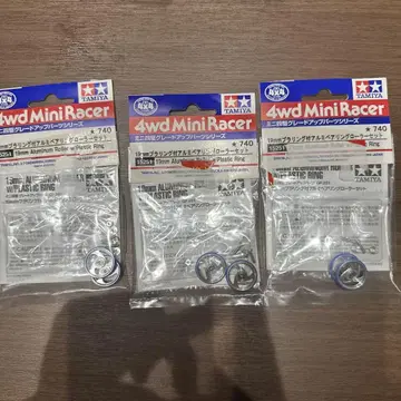 미니 사륜구동 알루미늄 플라 롤러 (19mm) 3개 세트