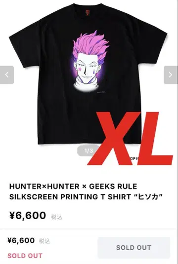 [ 미사용 새상품 ] GEEKS RULE 헌터헌터 T셔츠 히소카 콜라보