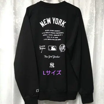 MLB 양키스 백 로고 트레이닝복 L 사이즈