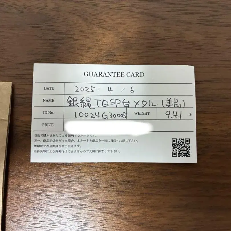 6번째 상품 이미지