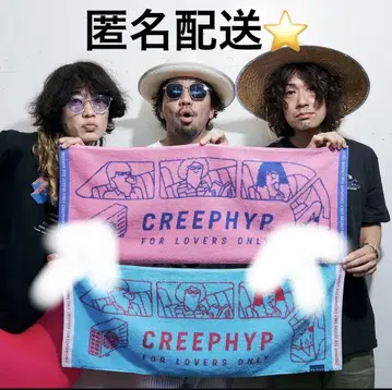 CREEPHYP 타월 크리프하이프 로킹 핑크