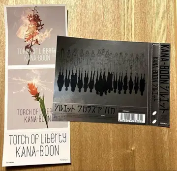 120 카나분 스티커 2종