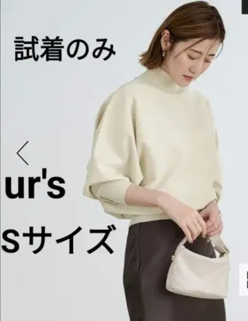 시착만 한 상품 ur's 스폰디쉬 하이넥 돌먼 슬리브 니트 S