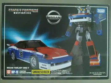 트랜스포머 마스터피스 MP-19 스모크스크린