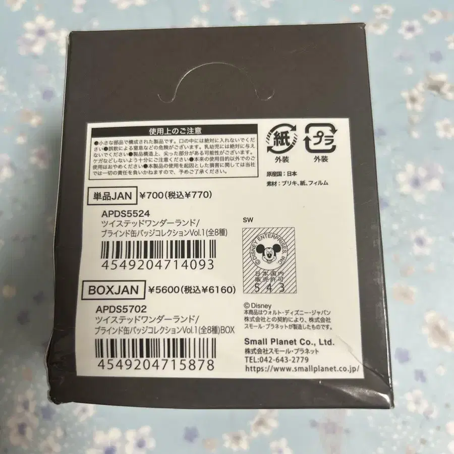 6번째 상품 이미지