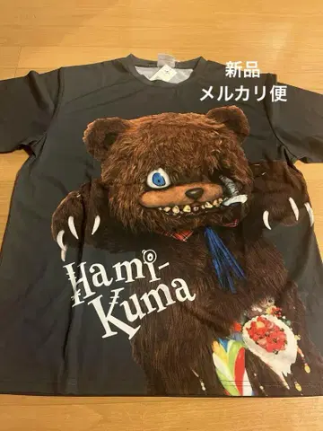 새상품 하미곰 T셔츠 유니버셜 USJ