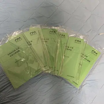 재무회계론 계산 단답형 대책 강의 다나카 레주메