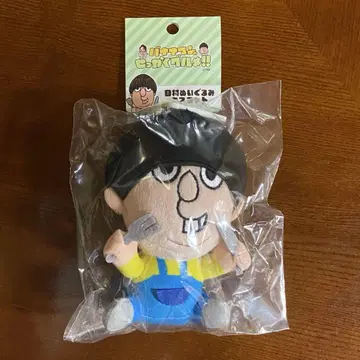 바나나맨의 셋카쿠 구르메 박람회 in 교토 히무라 씨 봉제 인형 마스코트