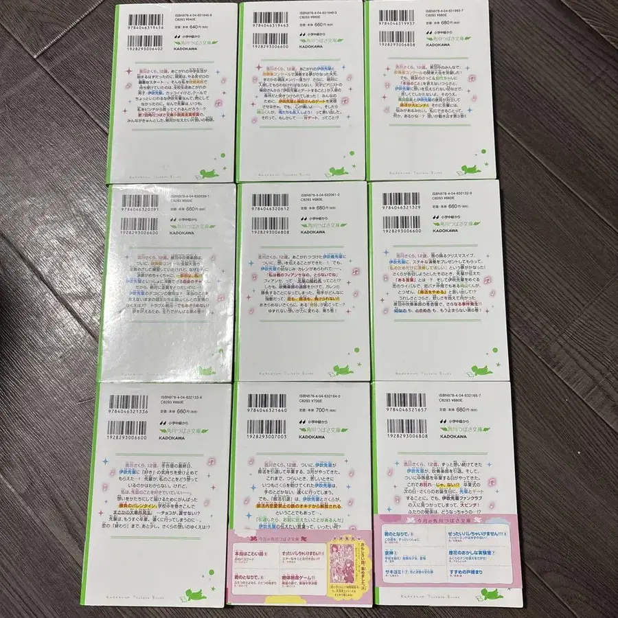 5번째 상품 이미지