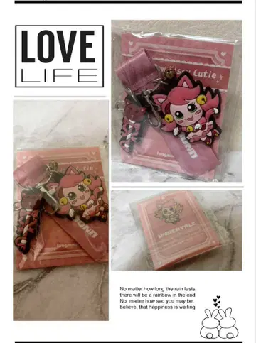 UNDERTALE fangamer 키스 키스 큐티 미우미우