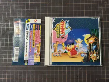 힘내라 고에몽 눈의 공주 구출극 그림 두루마리 사운드트랙 CD