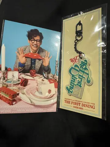 동방신기 최강창민 회장 한정판 키링 이시카와
