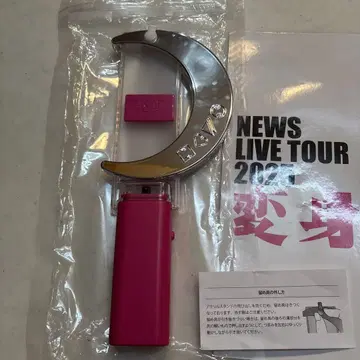 NEWS 변신 응원봉