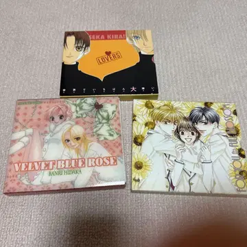 꽃과 꿈 응모자 전원 증정 CD 3장 세트