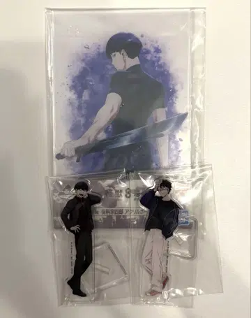 괴수 8호 제일복권 나루미 겐 호시나 소우시로