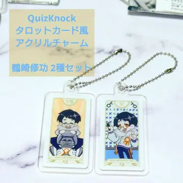 QuizKnock 츠루사키 슈코 아크릴 참