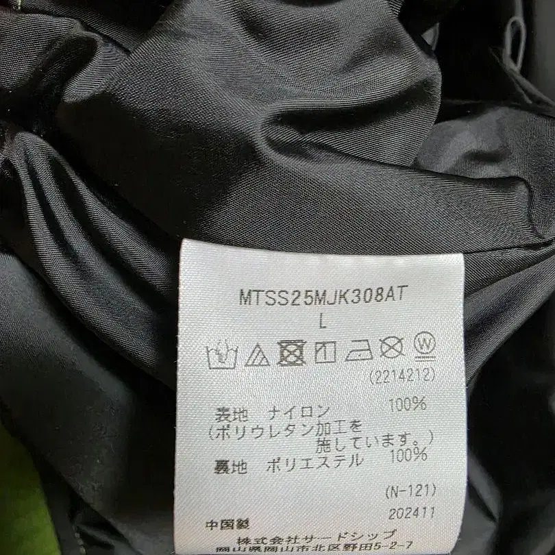 8번째 상품 이미지