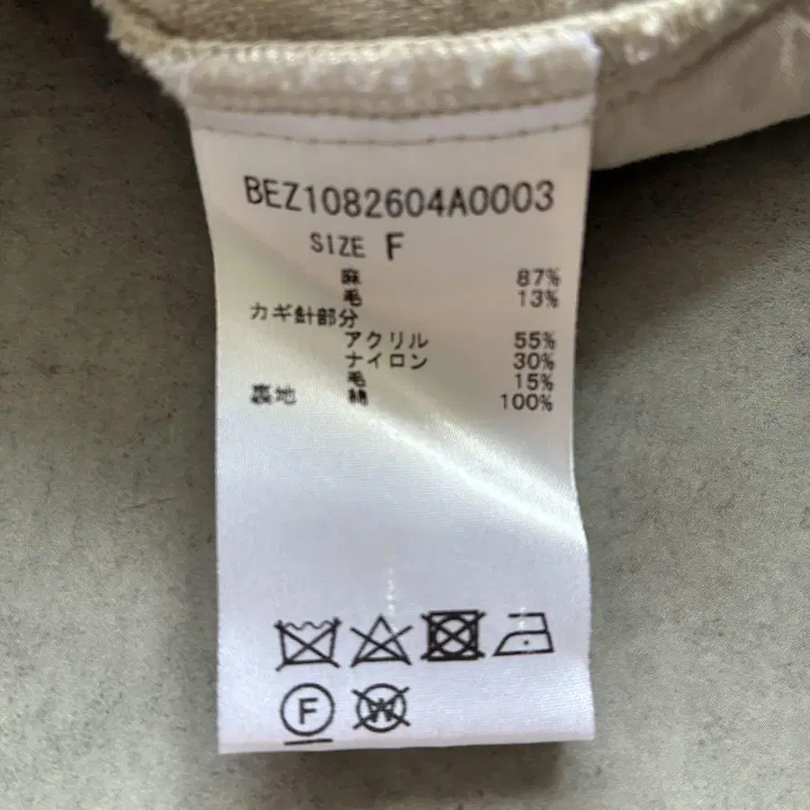 11번째 상품 이미지