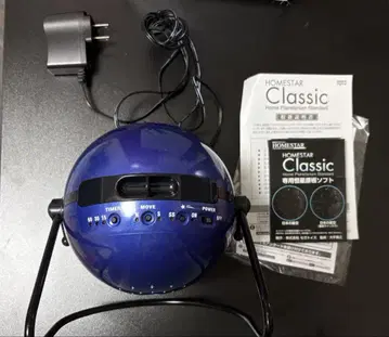 HOMESTAR Classic 홈 플라네타륨 메탈릭 네이비