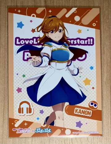 러브 라이브 브로마이드 시부야 카논 쿄마후 THE캐릭터 푸요푸요