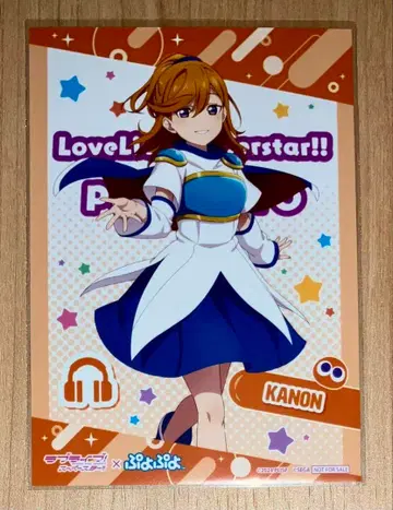 러브 라이브 브로마이드 시부야 카논 쿄마후 THE캐릭터 푸요푸요