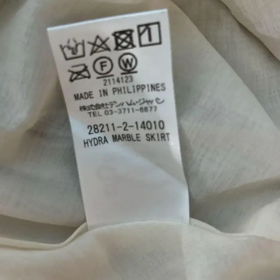 11번째 상품 이미지