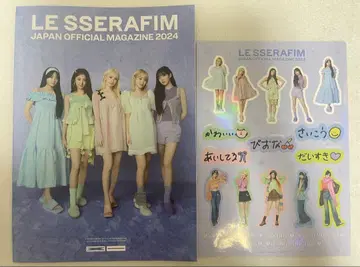 LE SSERAFIM JAPAN OFFICIAL MAGAZINE 2024