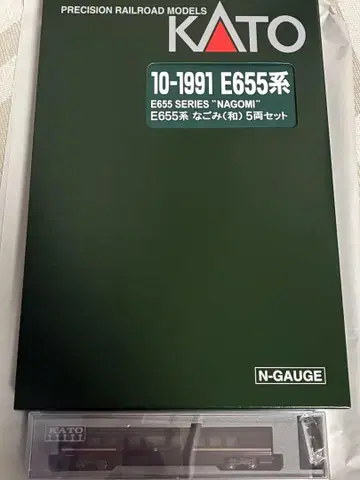 E655계 와 나고미 특별 차량 부착 kato 새상품