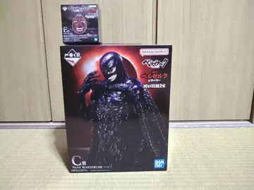 제일복권 베르세르크 반격의 맹세 C상 페무토 + E상 베헤리트