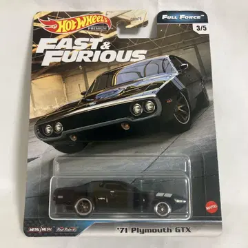 '71 PLYMOUTH GTX 핫휠 와일드 스피드