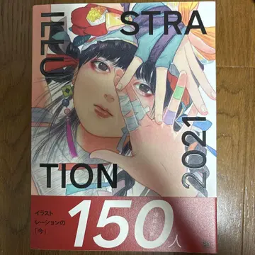 ILLUSTRATION 2021