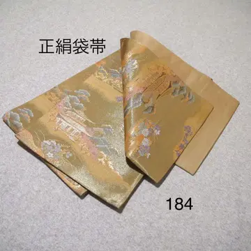 선착순 중고 순수 실크 후쿠로 오비 No.184