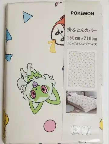 포켓몬 걸이 이불 커버 싱글 롱 페일 아이보리