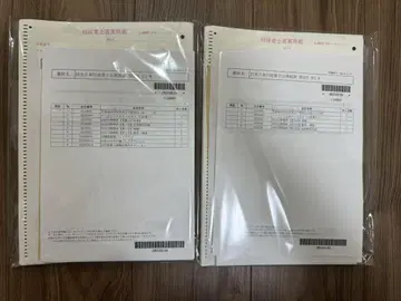 2025 LEC 전일본행정서사 공개 모의고사 문제 해설 12세트