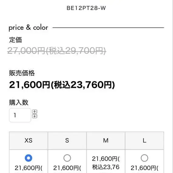 2번째 상품 이미지