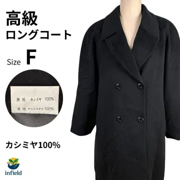 캐시미어 100 롱 코트 F 블랙 더블 체형 커버 고급스러움 여성용