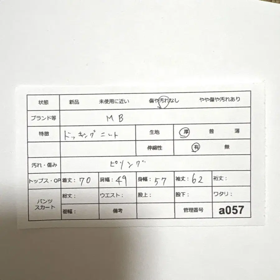 10번째 상품 이미지
