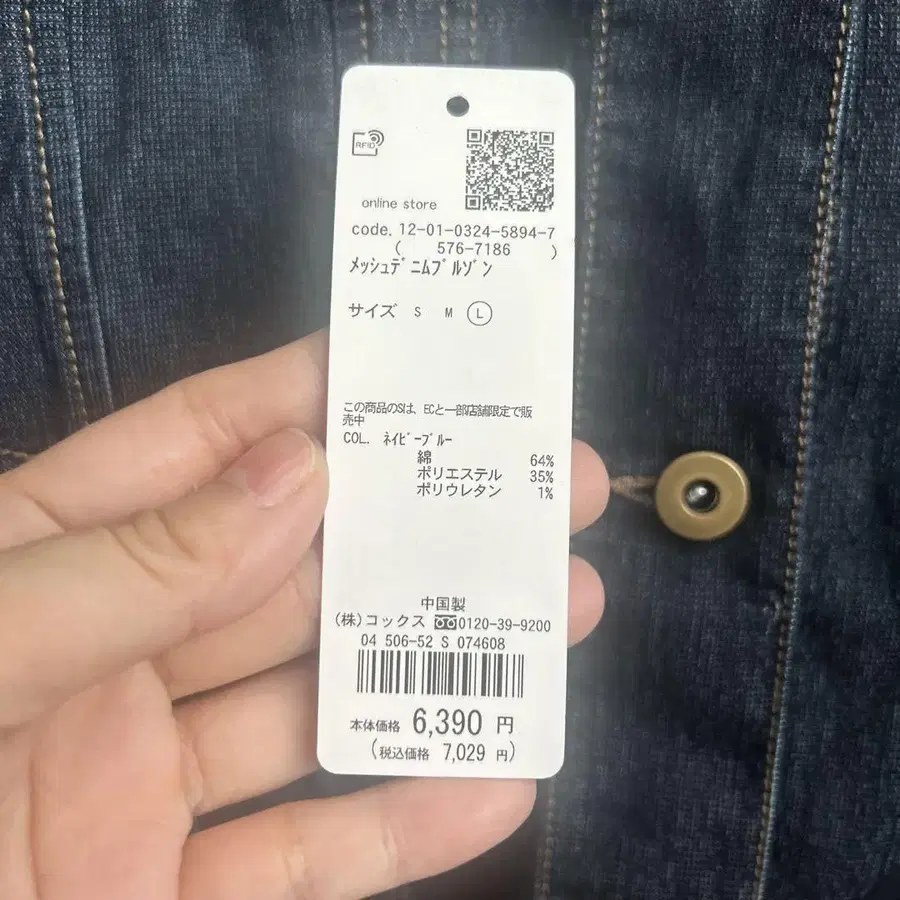 7번째 상품 이미지
