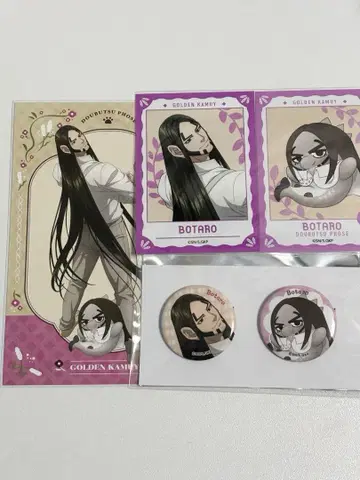 골든 카무이 동물 포즈 캔뱃지 엽서 미니 브로마이드 해적