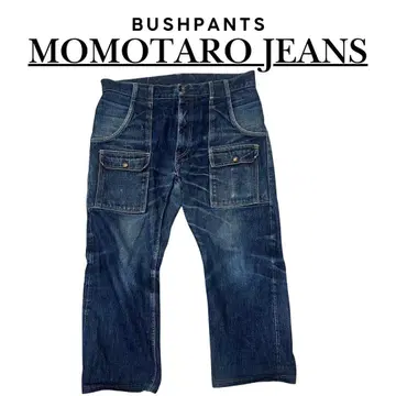 Momotaro Jeans GTB 부시 W36 셀비지