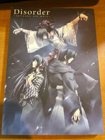 Disorder CARTAGRA ArtWORKS 아트북 화집
