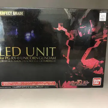 LED UNIT for PG RX-0 UNICORN GUNDAM