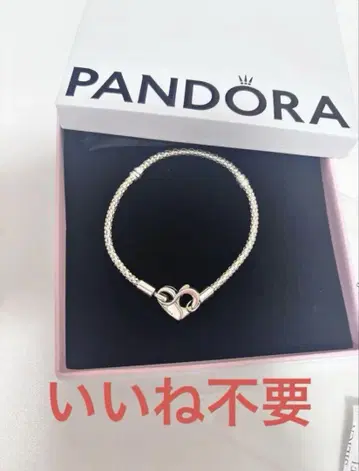 PANDORA 하트 락 팔찌